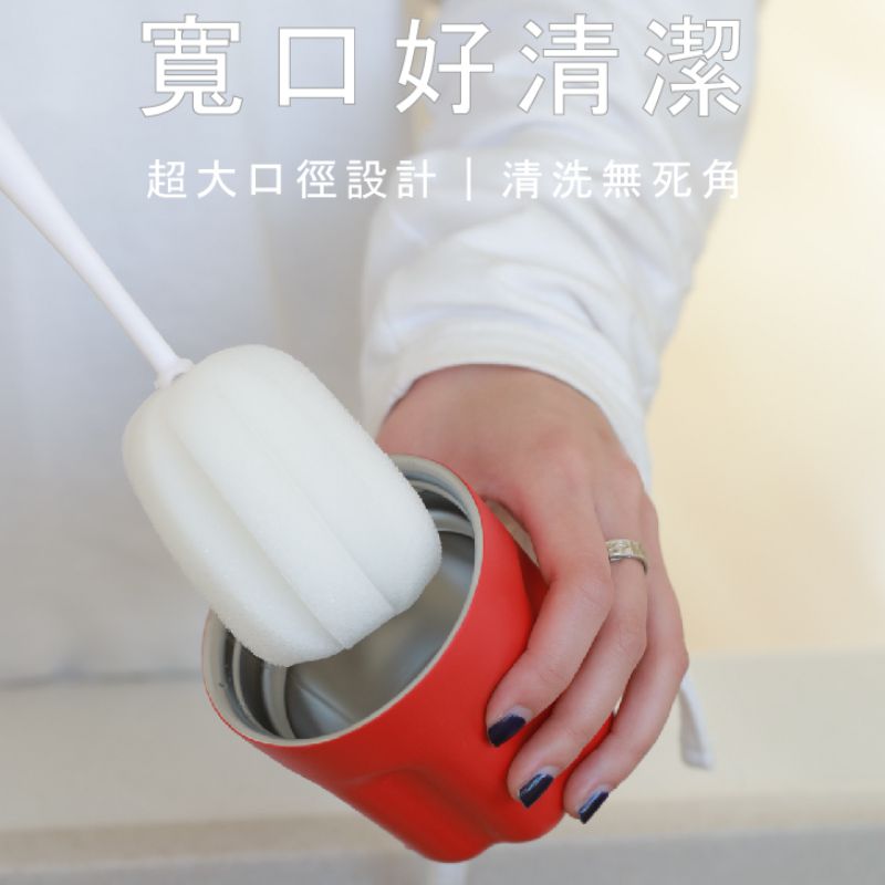 保溫杯